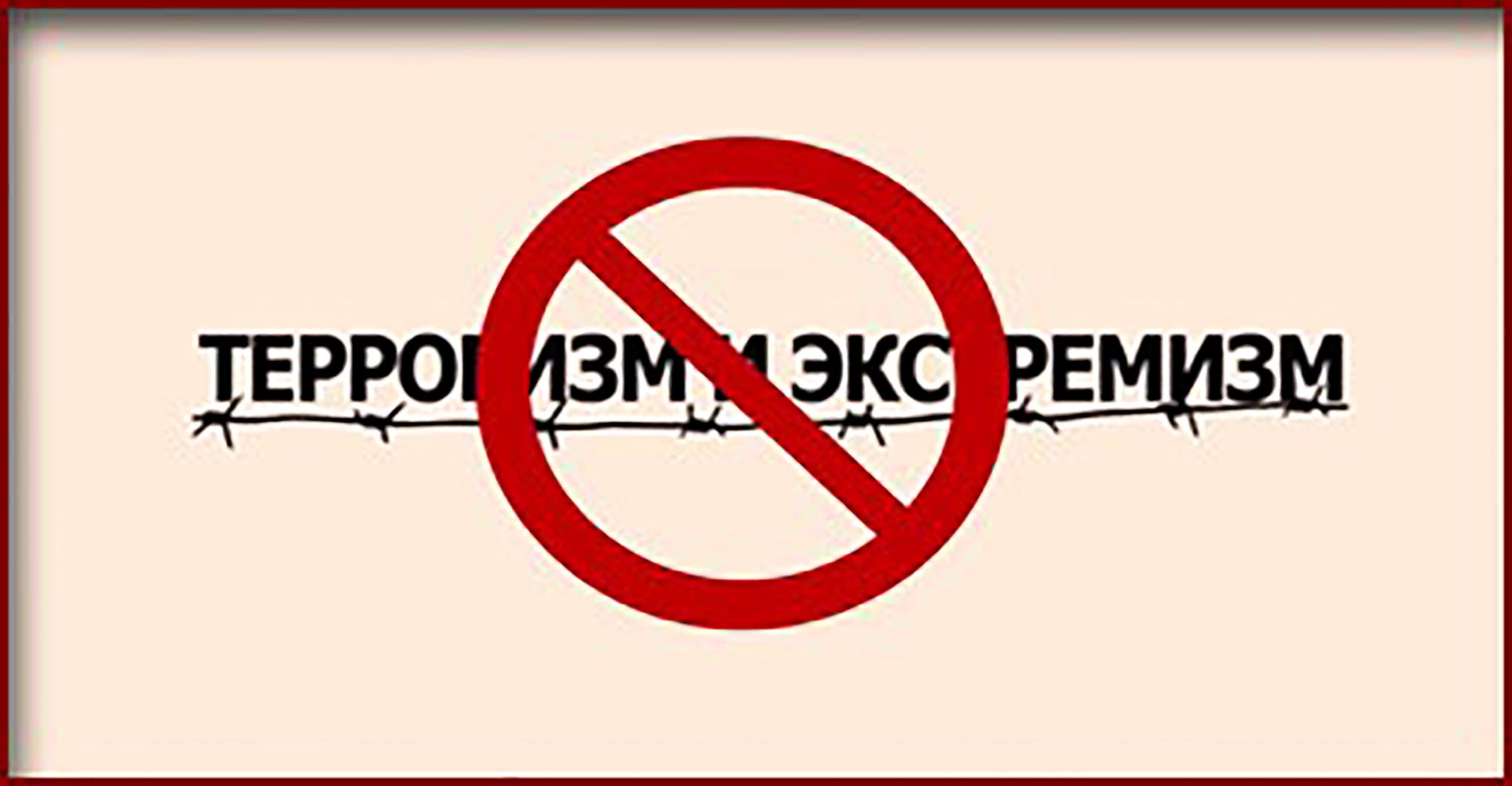  «ИФРОТГАРОӢ. БЕТАРАФӢ ТЕША БА РЕШАИ МИЛЛАТ МЕЗАНАД 